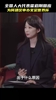 此前霍启刚建议申办2031年女足世界杯：因为申请男足世界杯比较难🫠