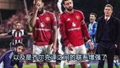 詹俊＆张路赛后：曼联应该早点起高球，弗莱彻的调度还不太成熟！