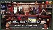 蒂格：杜兰特场均35分火箭才能赢一轮季后赛，其他人真的信不过！