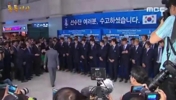 2014世界杯回国后韩国队遭民众疯狂扔鸡蛋