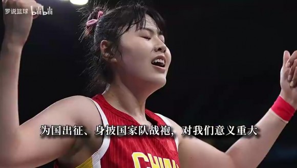 因护照遗失缺席世界杯！李月汝此前：无比自豪代表祖国征战世界杯，球迷让我振奋