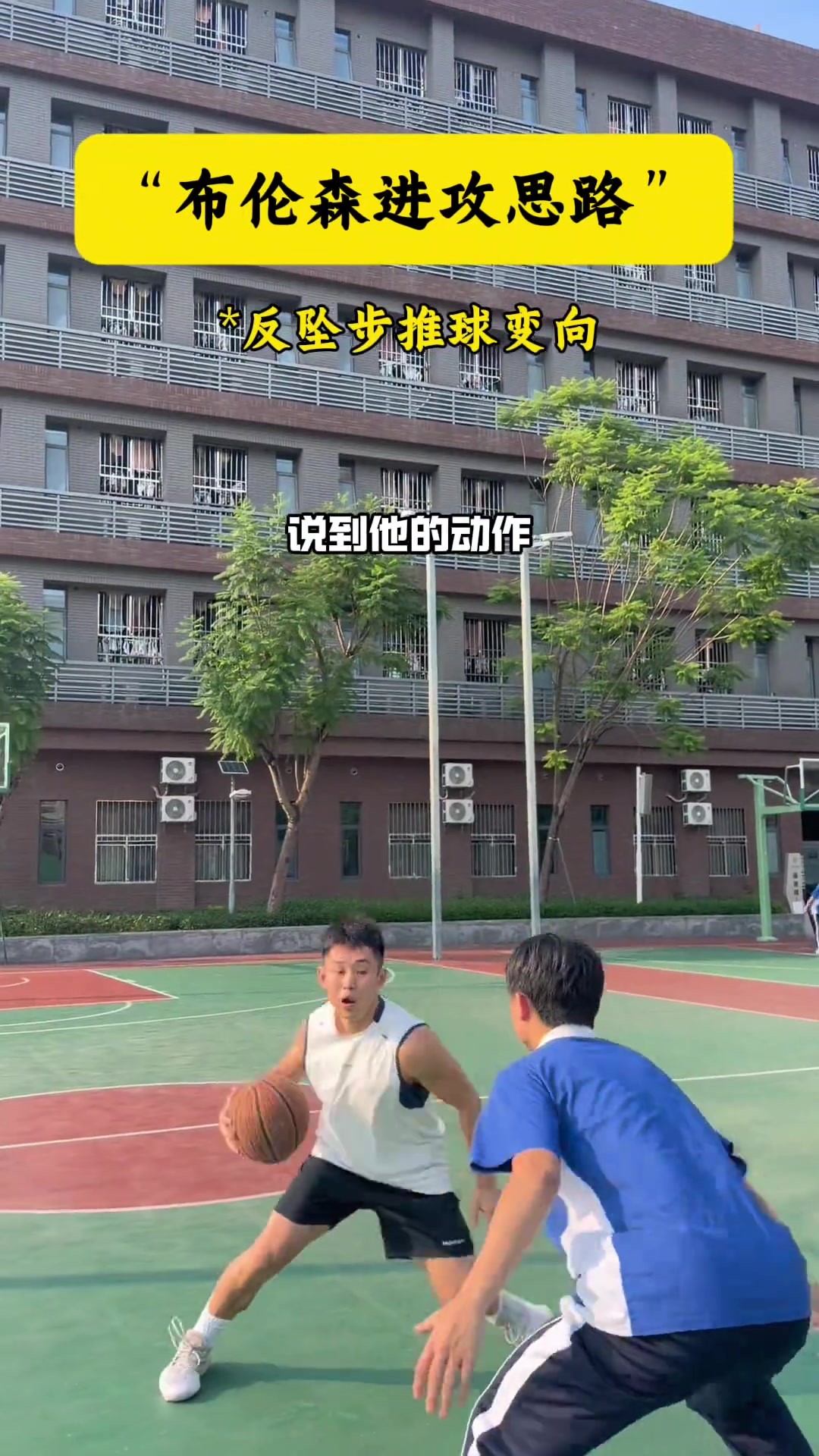 想要快速涨球？多看看布伦森的集锦或许对你有帮助